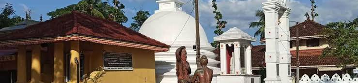 Sita Amman Temple & Sita Eliya in Sri Lanka